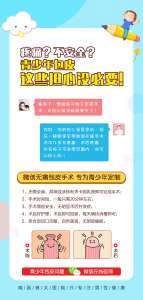 特大喜讯：南昌治疗前列腺炎医院TOP榜3排行出炉-男性患前列腺炎应该怎么治疗？