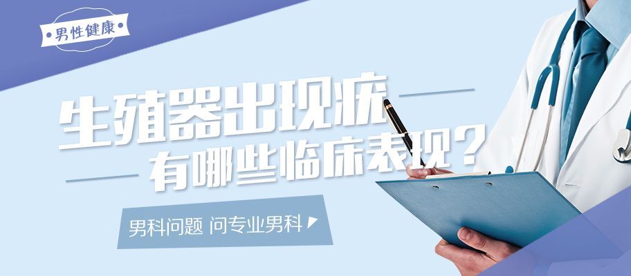 今日热门：南昌看阳痿医院男科排行榜公开一览-南昌哪家医院男科排名靠前？