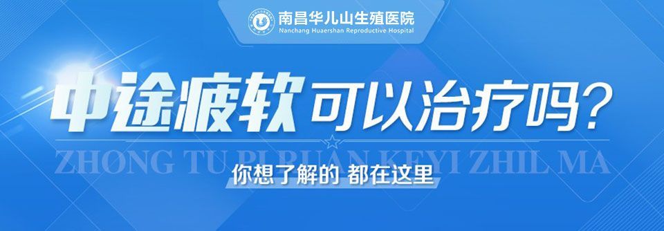 排名报道：南昌哪家医院男科正规，南昌正规医院男科排名榜单实时揭晓!