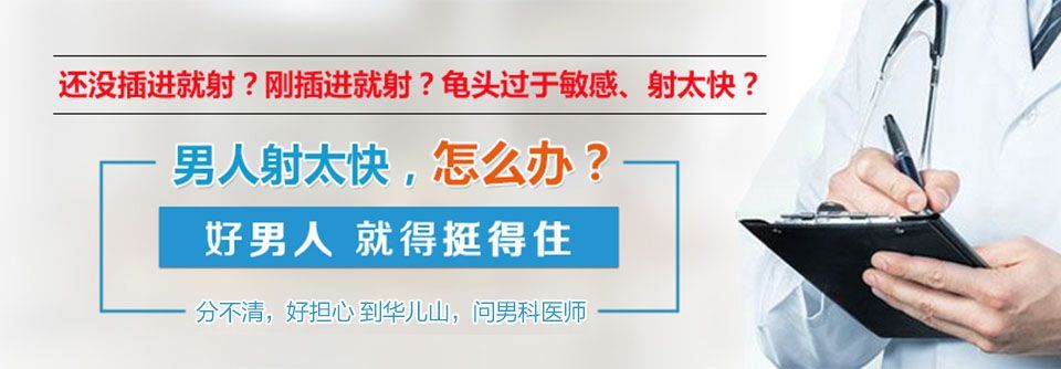 就诊指南！南昌男性泌尿外科医院排名推荐-南昌前列腺炎医院男科靠前排名？