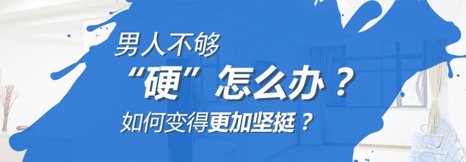 南昌医院男科预约挂号-南昌医院男科排名前十@南昌医院男科