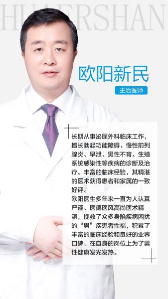 男科TOP榜单：南昌邦德中医院可靠吗“排名公开”南昌正规的医院男科排名