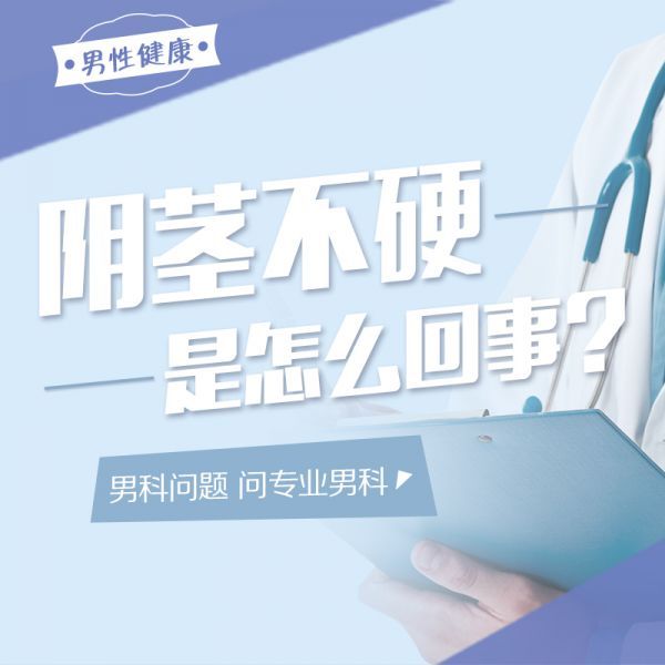 今日更新：南昌治疗早泄好医院十强公布，南昌看早泄好的医院男科排名公布！