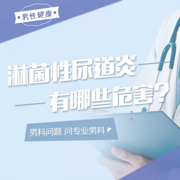 9月榜单：南昌治前列腺炎排名靠前的医院，南昌医院男科“TOP3排名”！