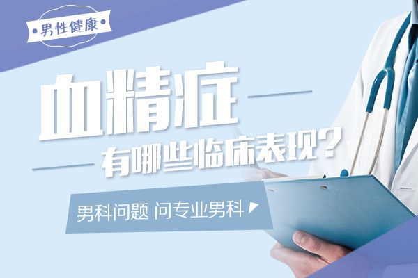 健康焦点：南昌邦德中医院靠谱不_南昌邦德中医院好不好？