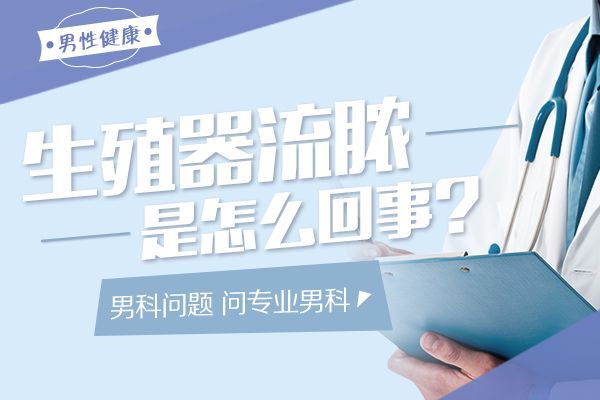 2024年南昌阳痿医院排名新鲜出炉——南昌十大医院男科公布!