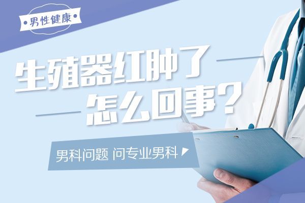 品牌口碑：南昌华儿山医院口碑评价_南昌华儿山医院男科可靠吗？