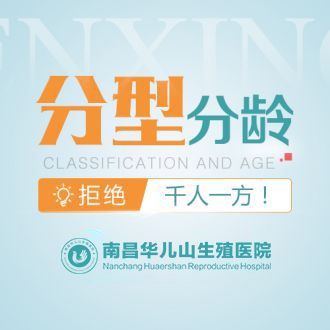 口碑排名:南昌医院男科排名好的医院-南昌比较好的医院男科排名