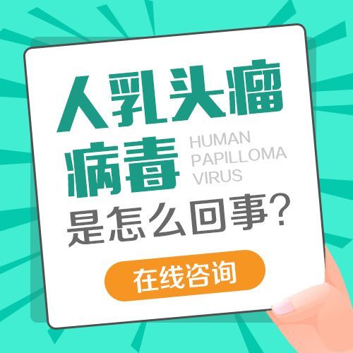 今日男科热点：南昌哪个男性医院好“排名上升”南昌医院男科排名公布!