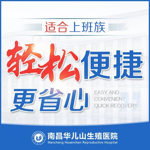 本月要闻：南昌割包皮医院实时公开——南昌包皮医院前十榜单