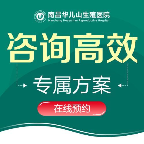 实力之选：南昌医院男科年度评选榜更新，南昌专业医院男科名单公布！