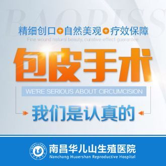 南昌家和医院可信吗？市民信赖的医疗品牌